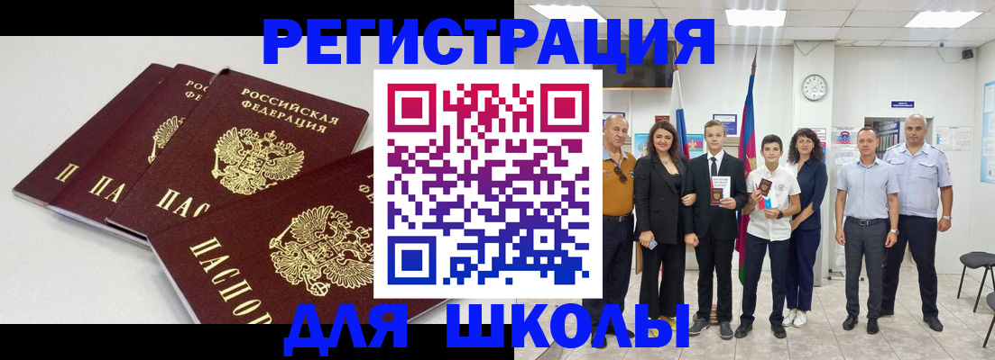 регистрация для дет. сада в Николаевске-на-Амуре