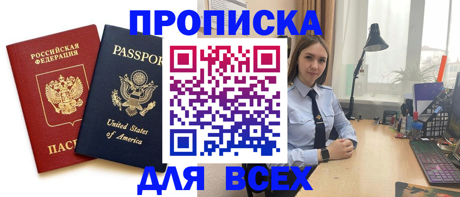 регистрация в Николаевске-на-Амуре